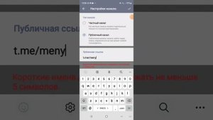 Как сделать красивую кнопку в Телеграм