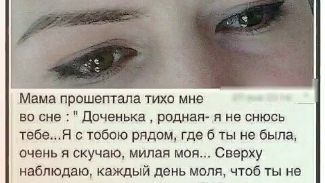 Моя любимая мама марьям