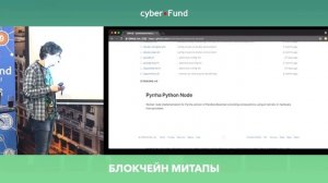 Нецензурируемый децентрализованный ИИ, Andrey Sobol | Blockchain Development