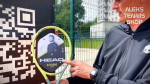 ALEKS TENNIS SHOP. Теннисная ракетка Head Extreme MP 2022 Racket