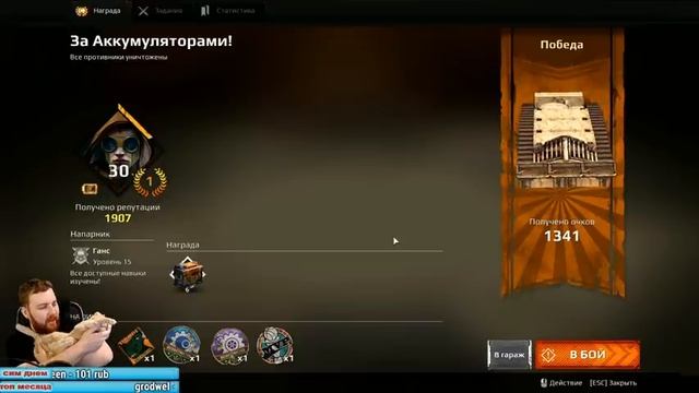 Crossout Бомбанет или ..... смотреть онлайн