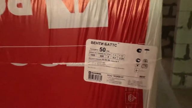 Строим дом из газобетона - 48 Черновой потолок смотреть онлайн