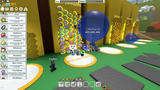 Lp. От Нуба До Про #62 МОЯ ПЕРВАЯ ПЧЕЛА 15 УРОВНЯ и ПРОКАЧКА УЛЬЯ • Bee Swarm Simulator Roblox смотреть онлайн