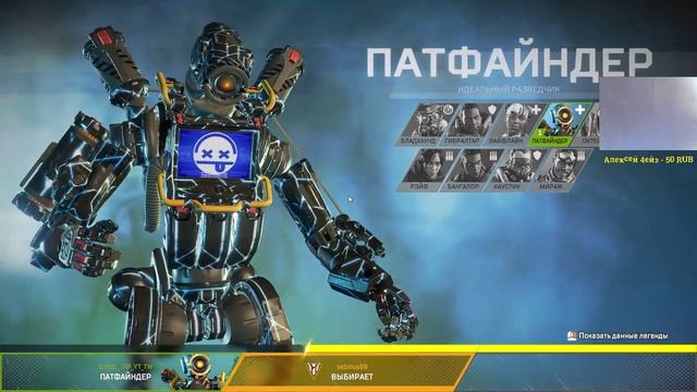 ТОПЫ ЧЕРЕЗ МЯСО-APEX LEGENDS [1080p][HD] смотреть онлайн