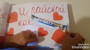 Вкусная открытка Подарок от детей???