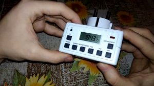 Розетка-таймер