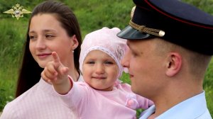 Сотрудники МВД России рассказывают о том, что для них значит семья