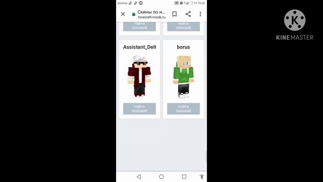 Скины по никам в майнкрафт! (комп версия) смотреть онлайн