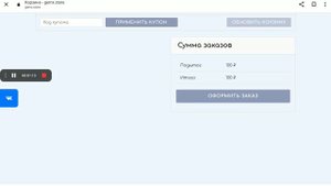 где заказывать оружие в мм2!?!?!