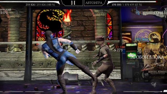 Mortal Kombat mobile/Мортал Комбат мобайл/Смертельная Башня Тёмной Королевы битвы 184-187