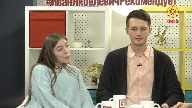 День студента. Выпуск 12.02.2019 смотреть онлайн