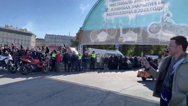 ВИДЕО. Закрытие мотосезона 2022. Санкт-Петербург.