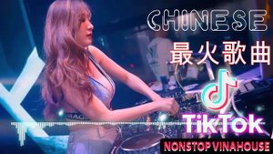 Lagu Mandarin DJ Remix paling keren chinese DJ歌曲 2023🔊FULL BASS LAGU CHINASE 2023 - Chinese DJ 2023