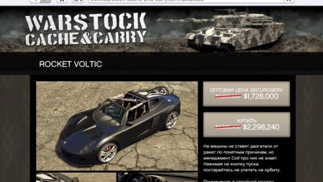 Бесплатный транспорт в Gta onlineНЕДЕЛЯ СКИДОК В GTA ONLINE 45К-ЗА5 МИН