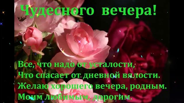 Уютного вечера Алена Винницкая Подари смотреть онлайн
