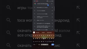 как бесплатно открыть все миры в токо боко