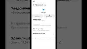 Отключаем ненужные приложения на смартфоне Xiaomi! Чистим и ускоряем свой Xiaomi.