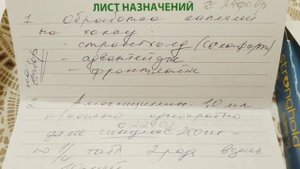 Видео о том, чем лечу кота от подкожного клеща!