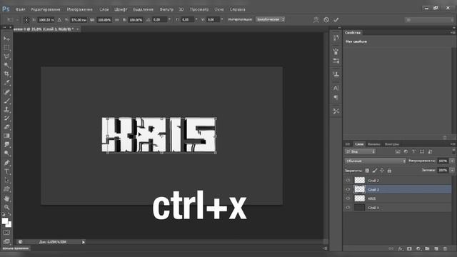 даже ТЫ сможешь сделать этот 3D текст | туториал смотреть онлайн