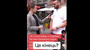 Флэшмоб в украинских соцсетях:
«Я не хочу жити в Україні»
Скоро Зеленский сам побежит с Украины?.