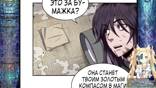 [1_17] НаноМашины
