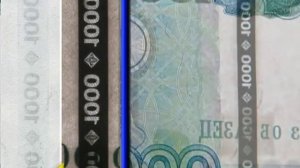 #ЗнайСвоиДеньги Как отличить 1000 рублей от подделки