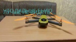 ОБЛЕТ DJI MAVICA самодельного в домашних условиях ! Какие могут быть проблемы с APM 2.6 и FlySky ..