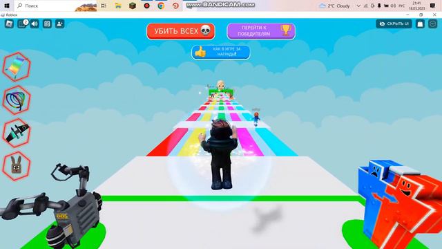 паркур где нужно идти под полосочками смотреть онлайн