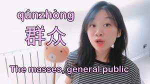 Chinese Internet Slang | 吃瓜 Chi gua Eating Sunflower seeds & melon？