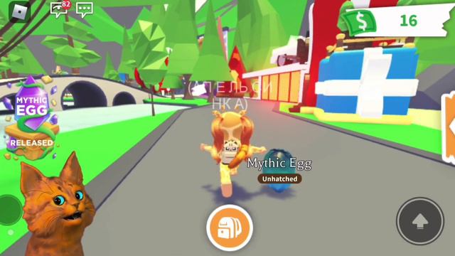 МИФИЧЕСКОЕ ОБНОВЛЕНИЕ В АДОПТ МИ!КТО МНЕ ПОПАЛСЯ?|РОБЛОКС|Roblox Adopt Me!