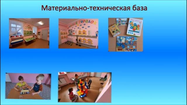 Вместе за безопасность дорожного движения.mp4 смотреть онлайн