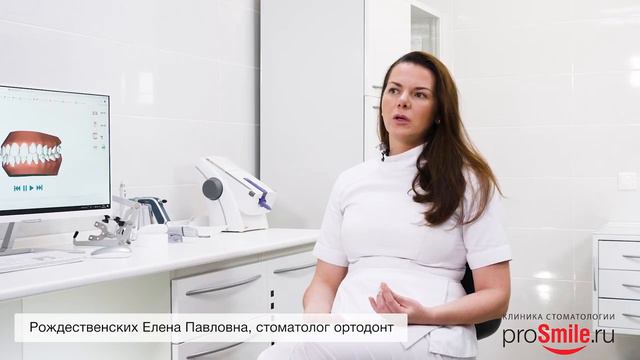 Брекеты VS Элайнеры(каппы), исправление прикуса. Ортодонт Рождественских Елена.