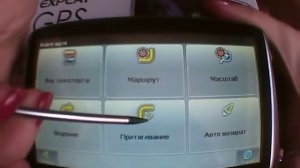 Инструкция по настройке Навител