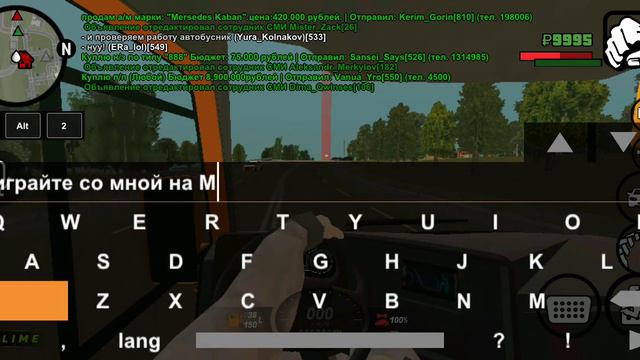 обзор роботы автобусник я уже работал там за рейс дают 15.000 рублей это 10 минут а за час 90.000 смотреть онлайн