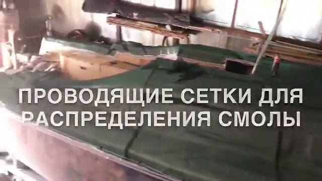 Вакуумная инфузия смотреть онлайн