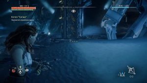 Horizon Zero Dawn Котел Сигма огненный бурдюк