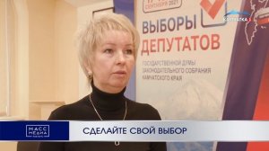 Сделайте свой выбор