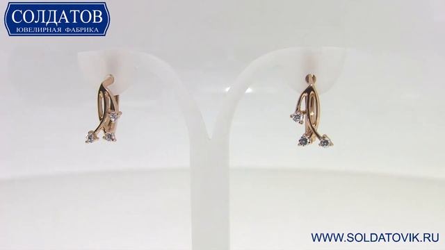 Стильные золотые серёжки с фианитом C2265 2 22 смотреть онлайн