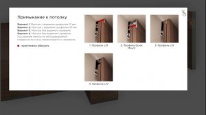 Как монтировать шпонированные стеновые панели Wallhof Wood