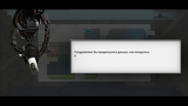 BC Portal #2 смотреть онлайн