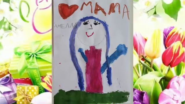 Поздравление с 8 марта для родителей подготовительной группы