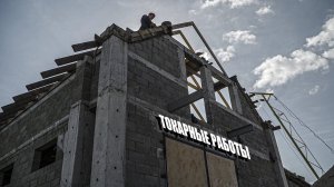 Заливаю армопояс на фронтоне . Строительство мастерской мечты своими руками. Блог со стройки