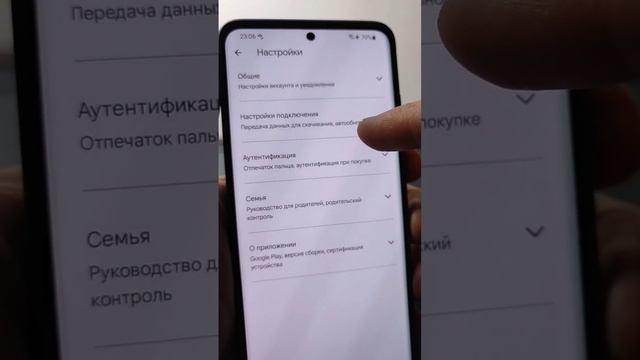 Скорее ОТКЛЮЧИ ЭТУ НАСТРОЙКУ и Памяти будет больше смотреть онлайн