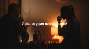 Жители ПИК | Алина и Иван Зенченко | Мы создали место силы