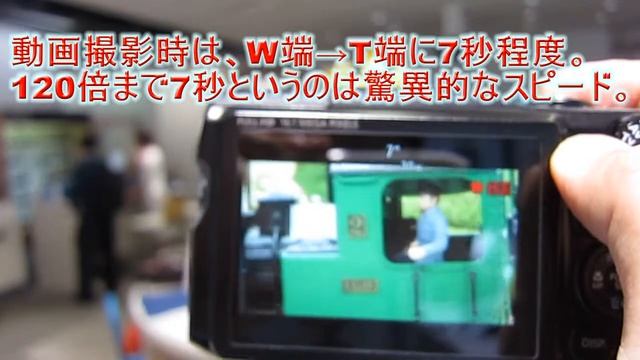 CANON PowerShot SX700 HSのズームスピード比較(写真時/動画時)[zoom speed] смотреть онлайн