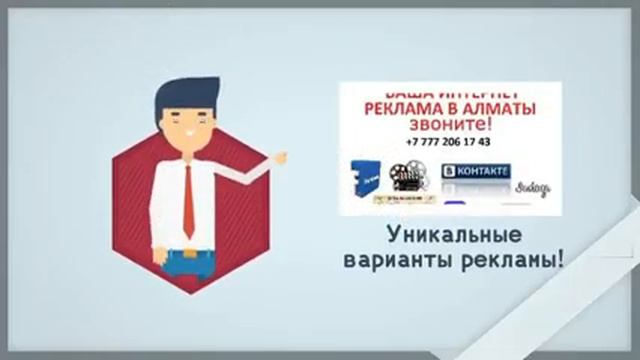 Нужна реклама, но нет бюджета? Не беда! Делайте рекламу бесплатно!