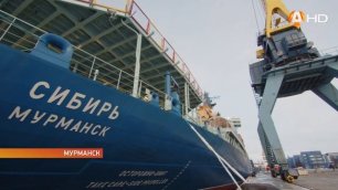 На атомном ледоколе «Сибирь» поднят государственный флаг Российской Федерации