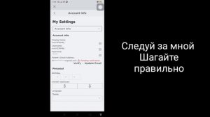 Как изменить свой адрес электронной почты в Roblox (2023) || Как изменить Gmail на Roblox