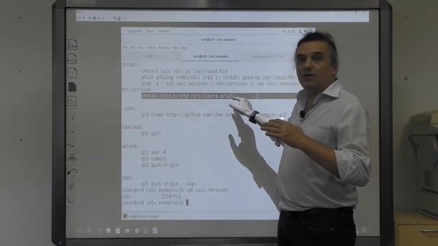 044 calculator nw srv смотреть онлайн