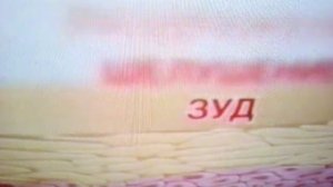 Цинокап